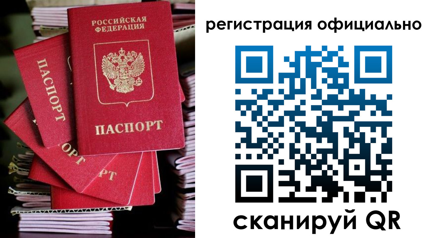 прописка в квартире в Хвалынске