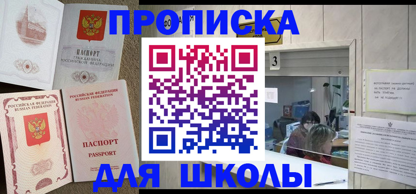 временная регистрация надежно в Хвалынске